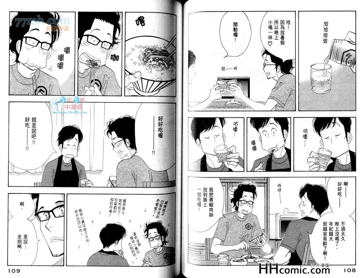 第59页