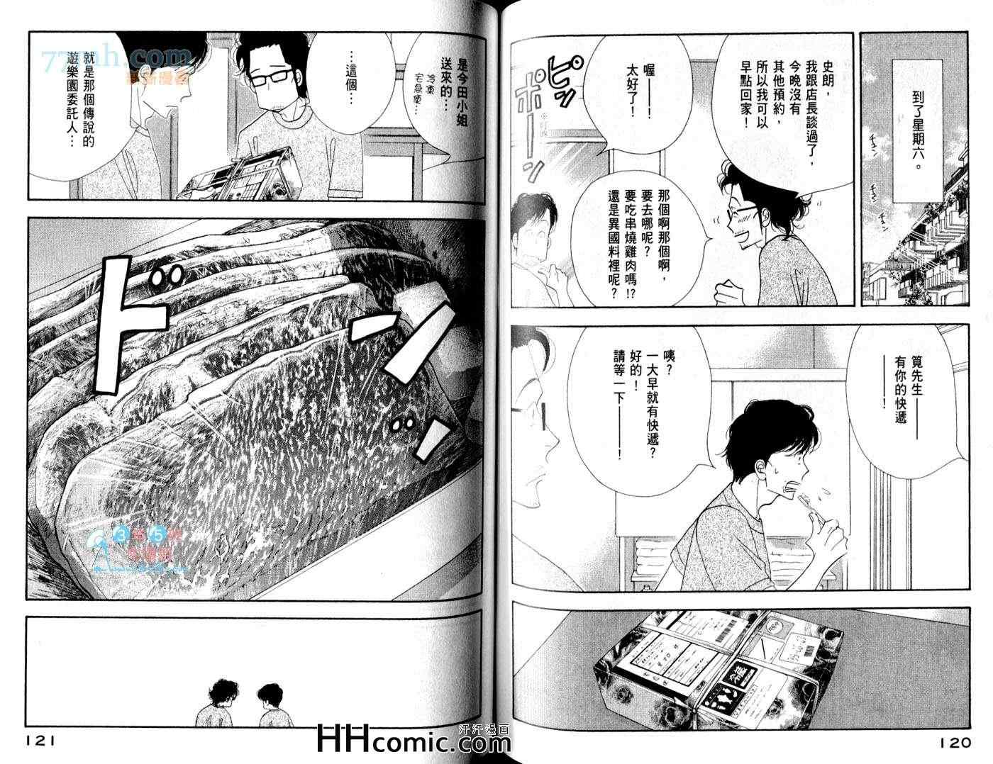第65页