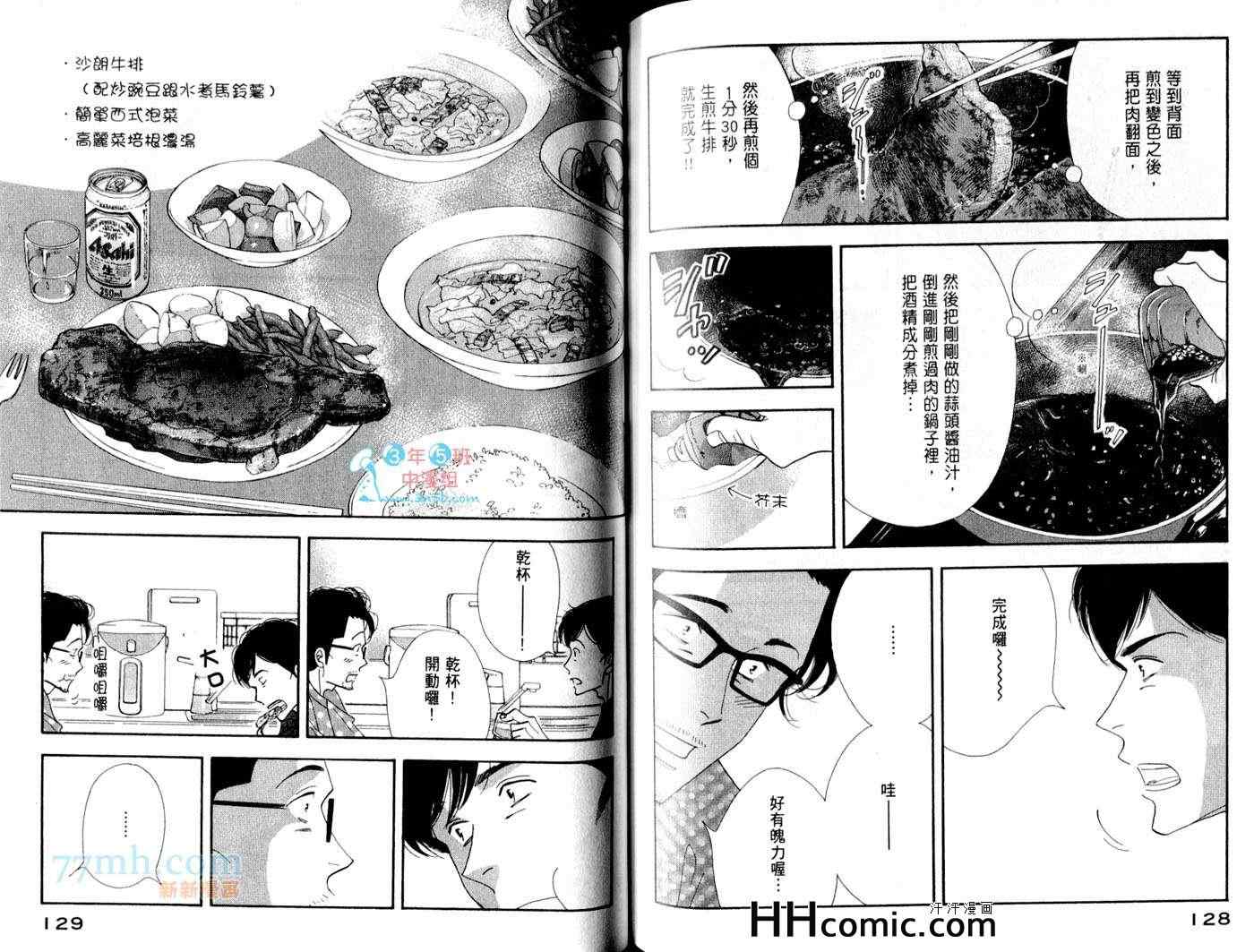 第69页