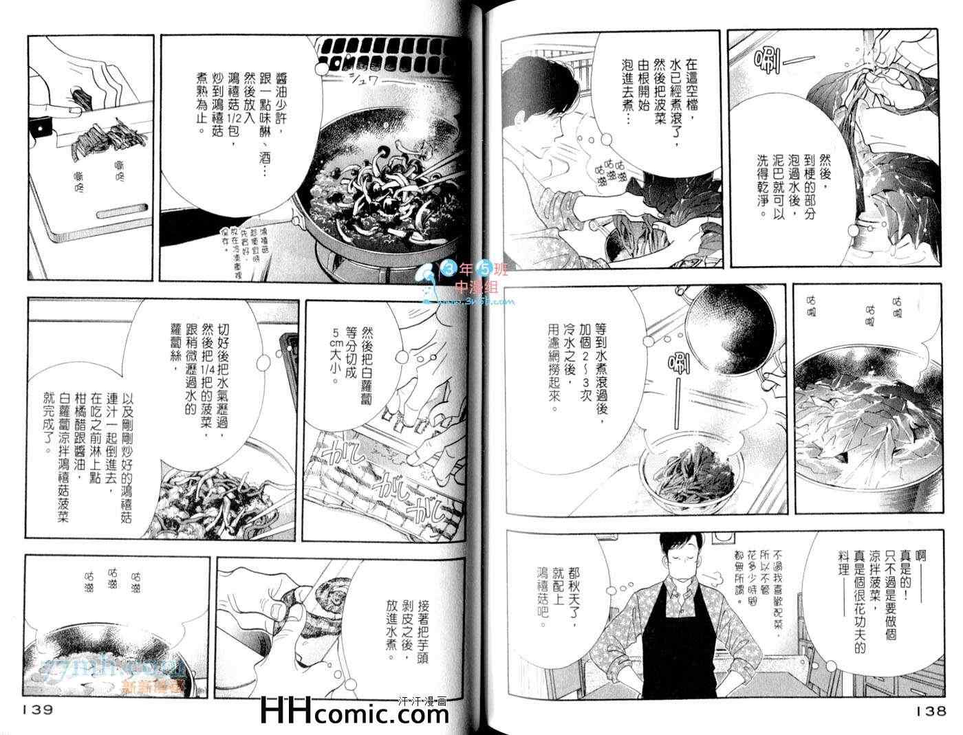 第74页