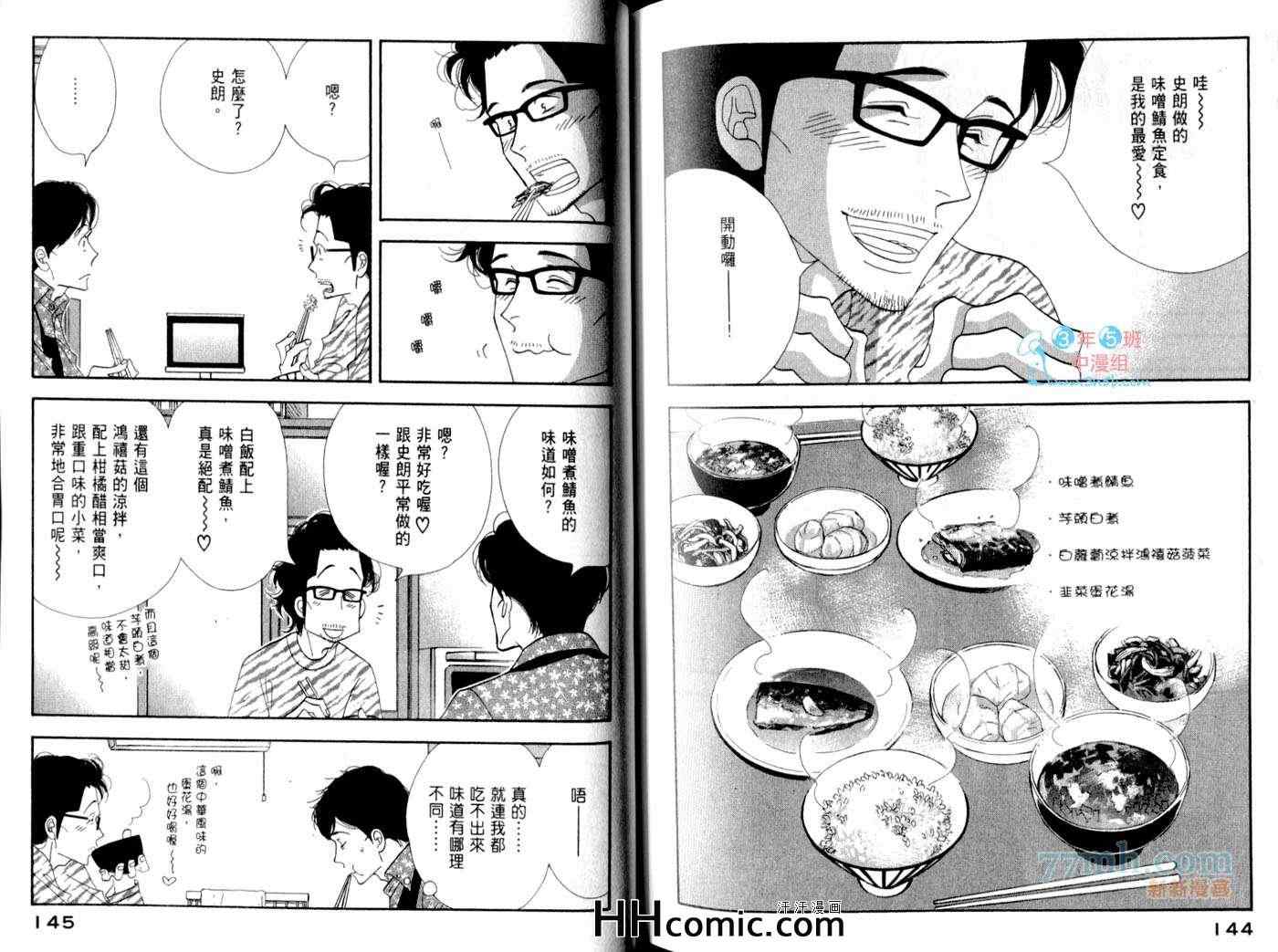 第77页