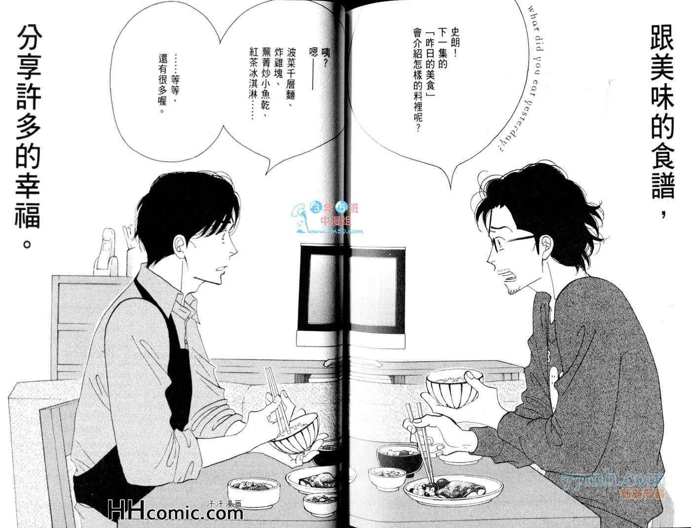 第80页