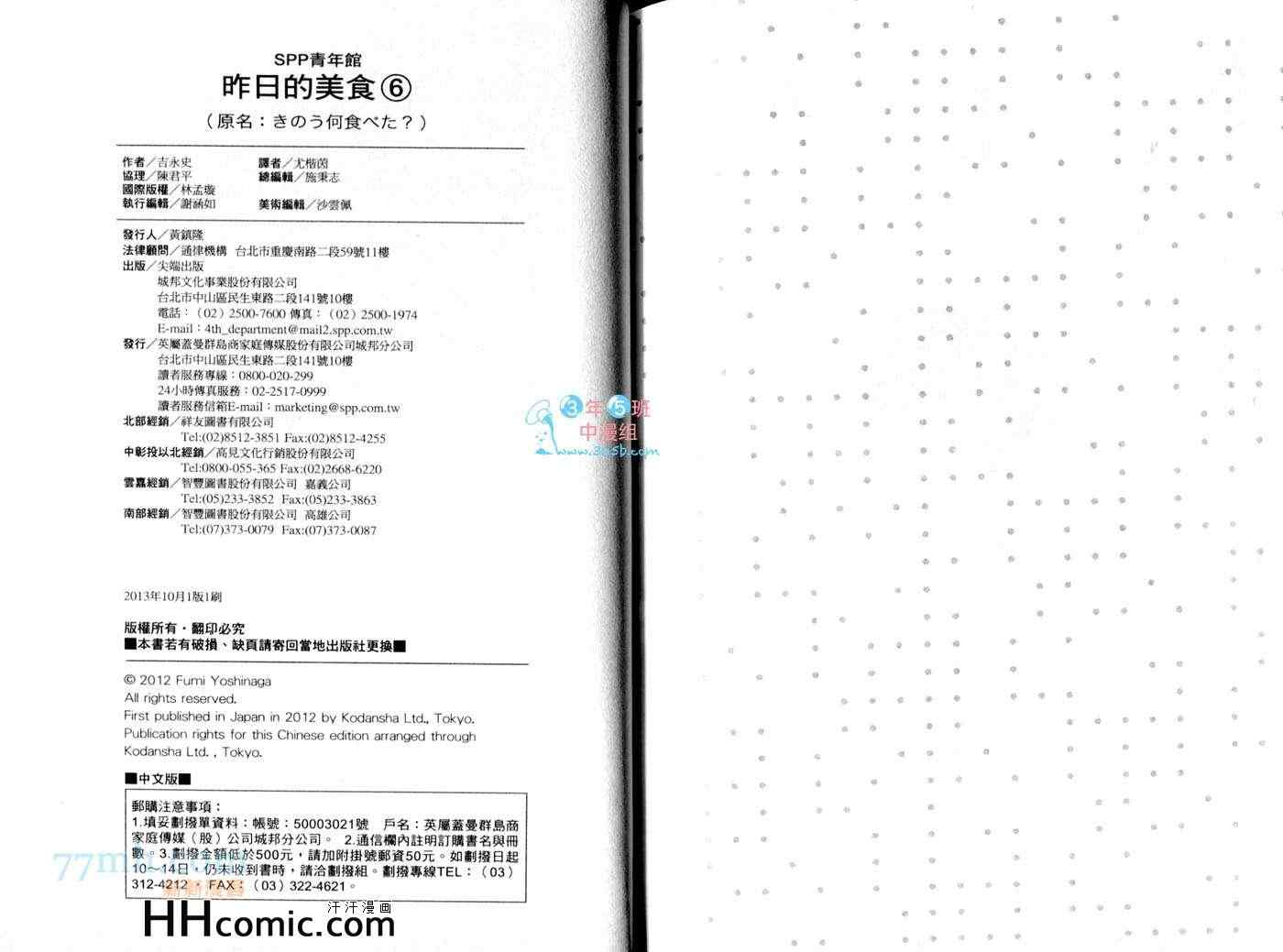 第81页