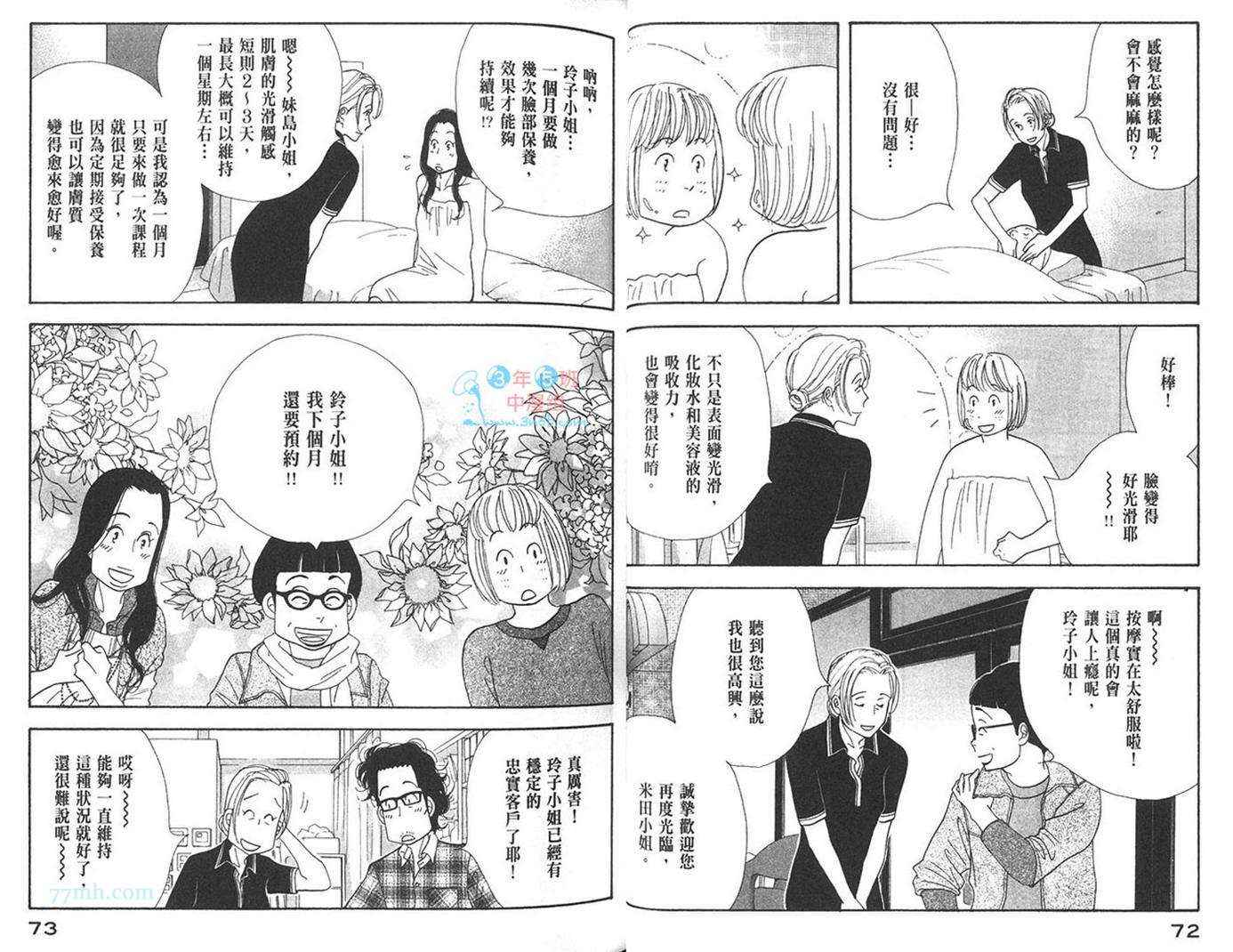 第39页