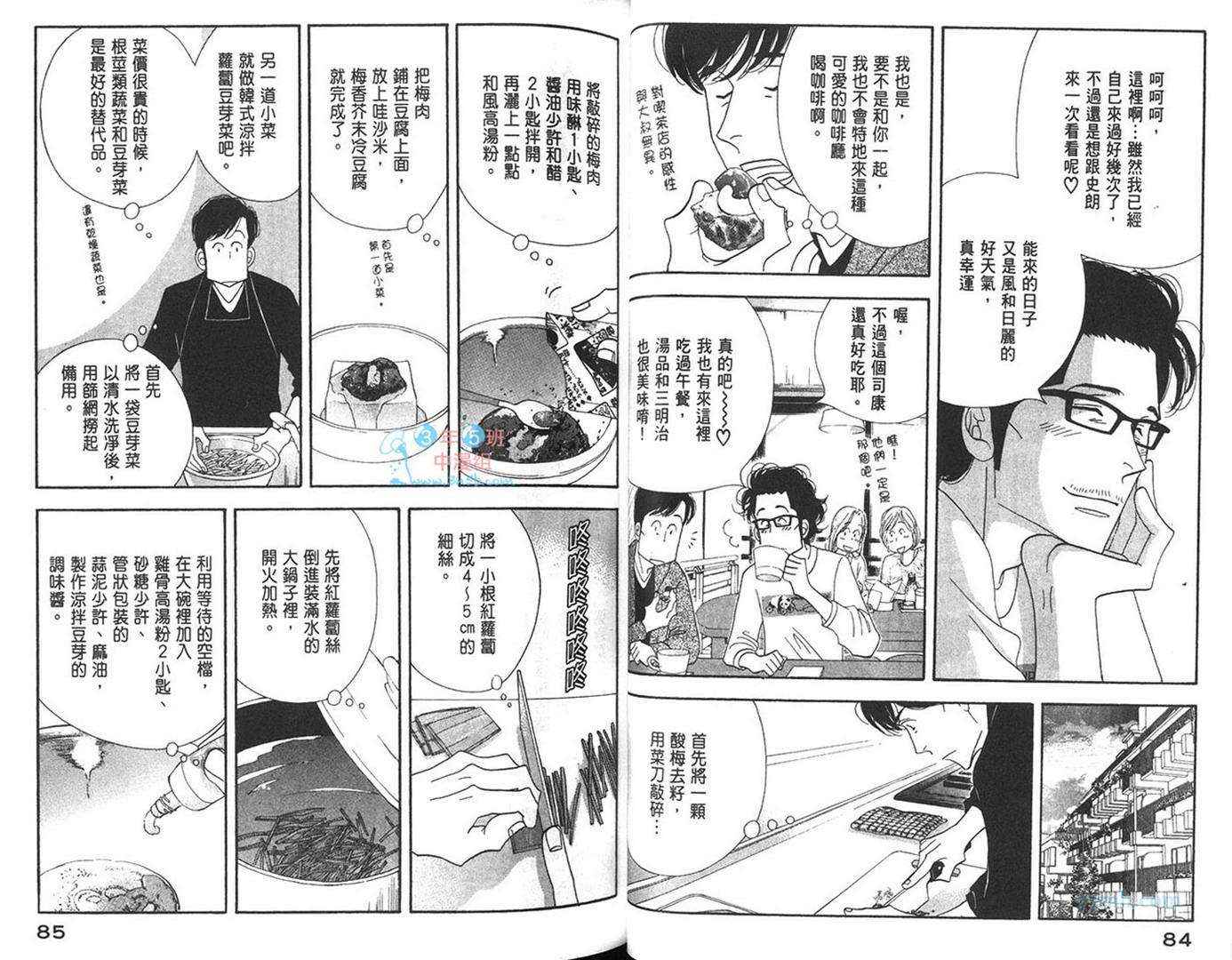 第45页