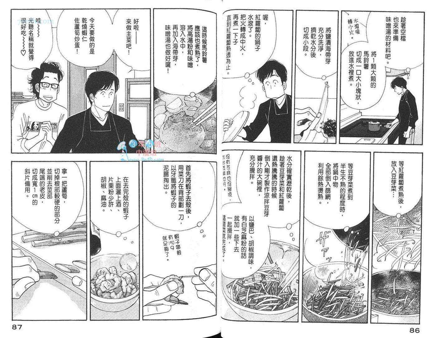 第46页