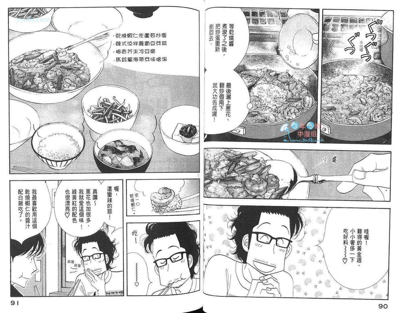 第48页