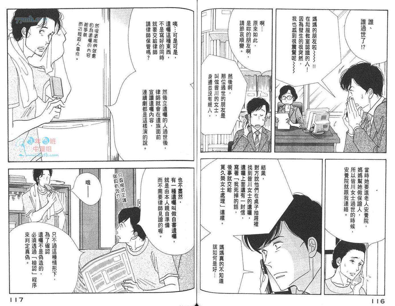 第61页