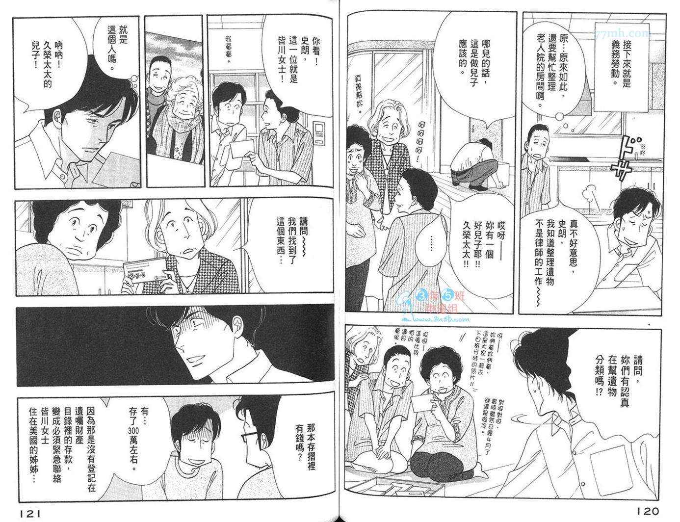 第63页