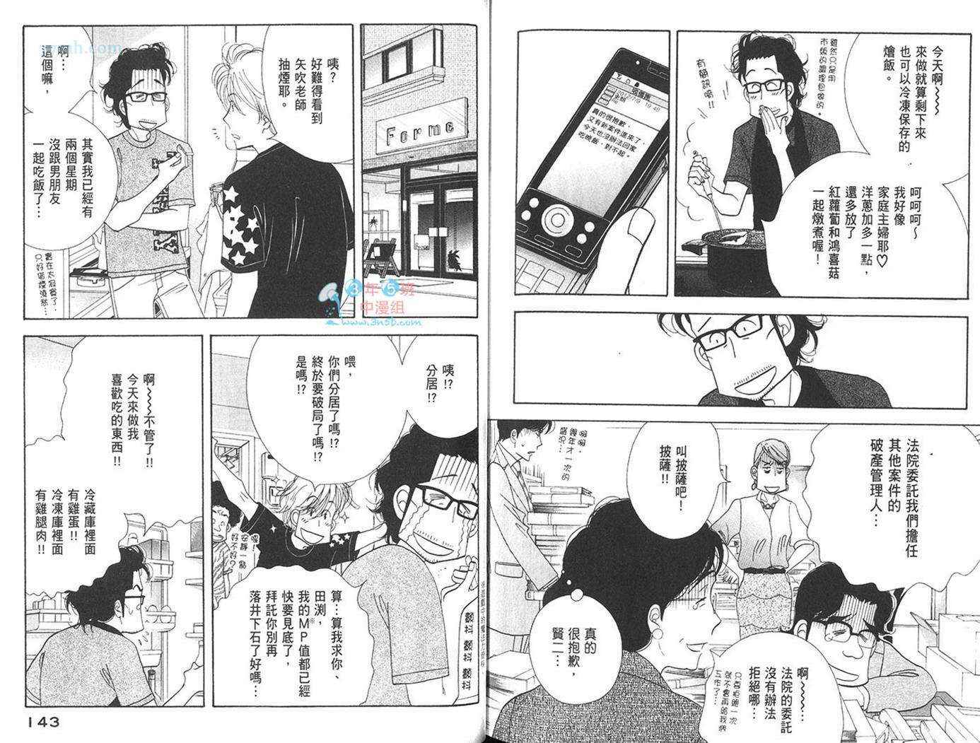 第74页