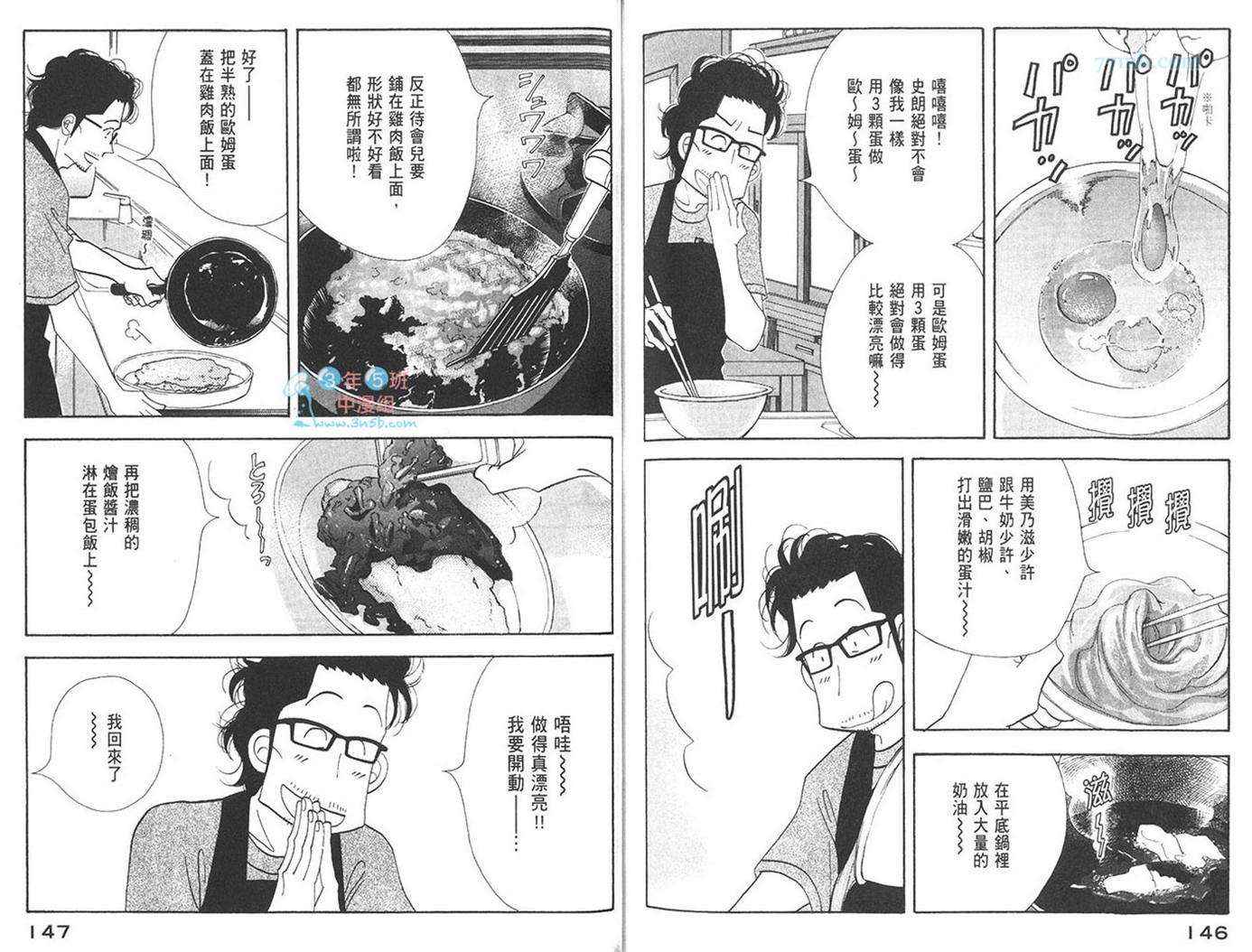 第76页