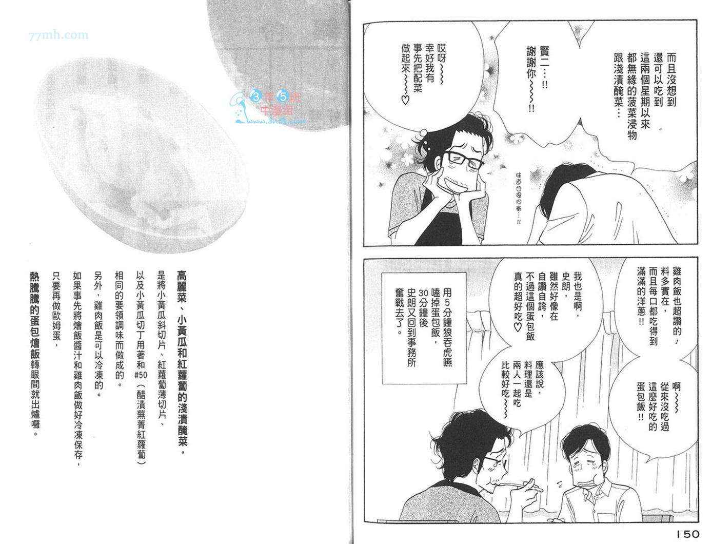 第78页