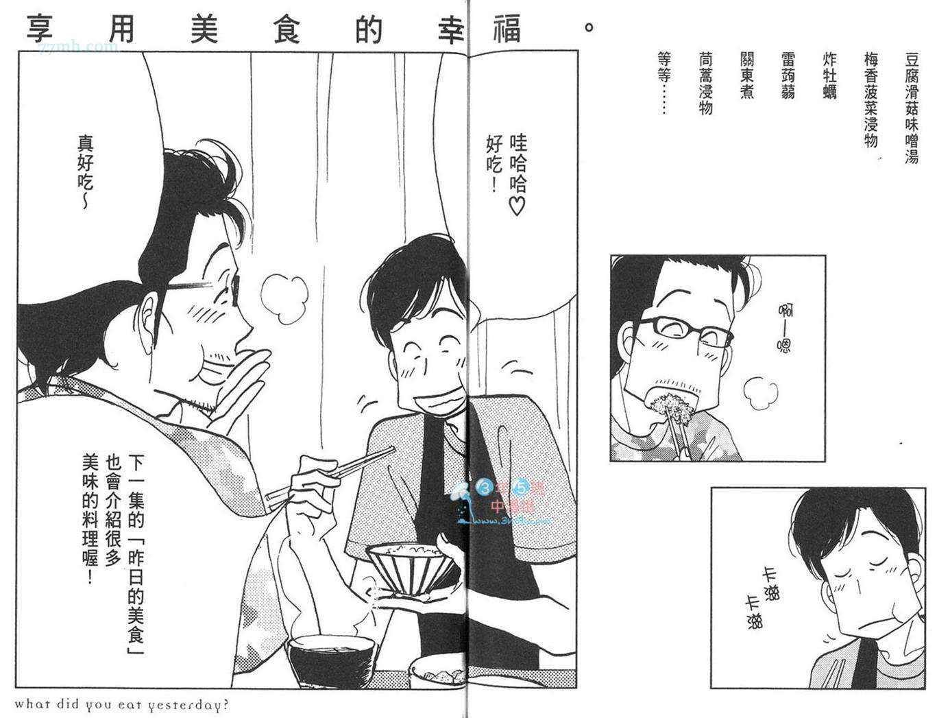 第79页