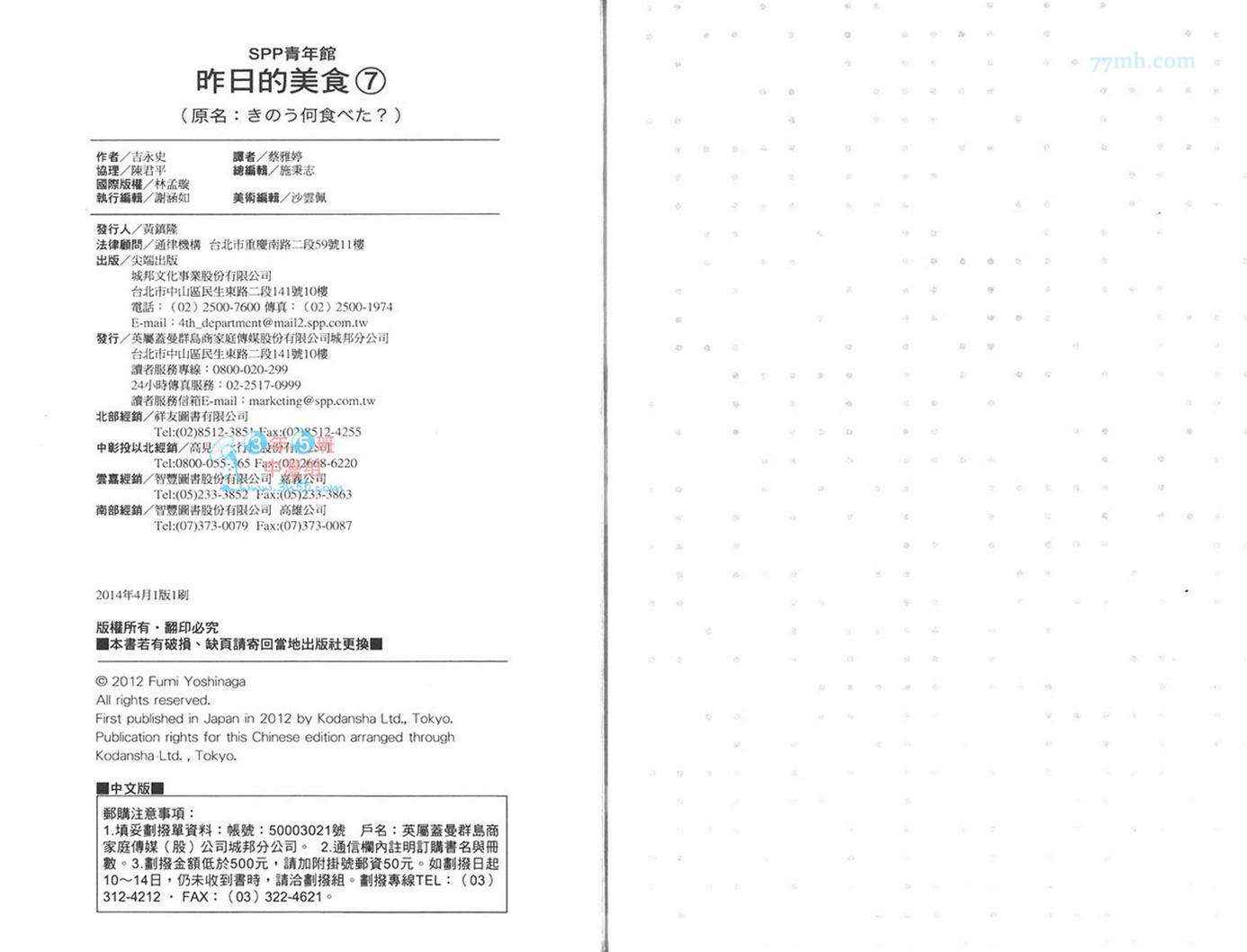 第80页