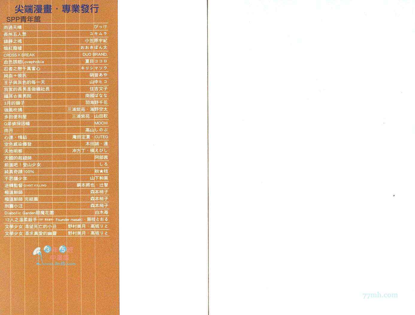 第81页