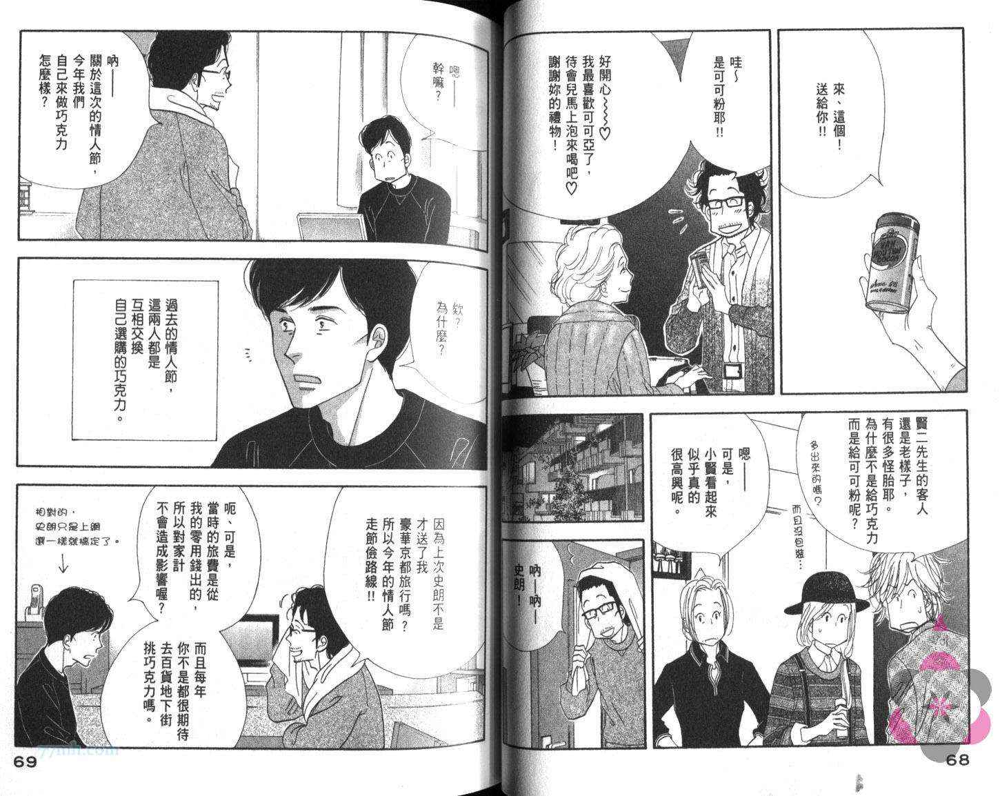 第38页