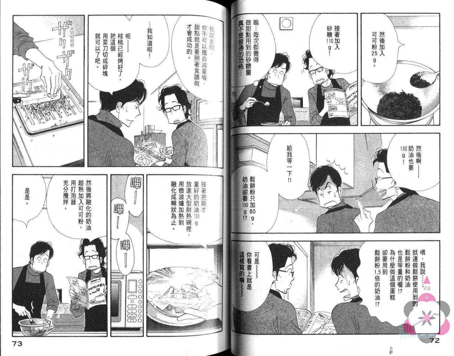 第40页
