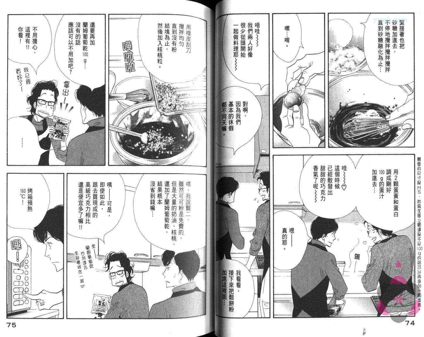 第41页