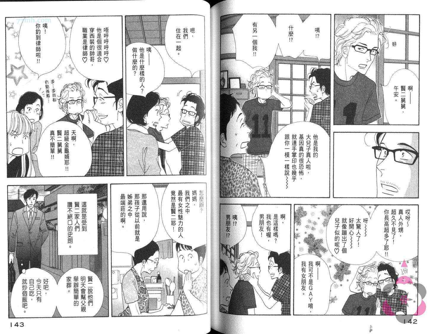 第75页