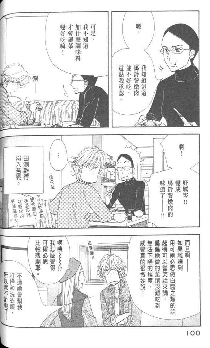 第102页