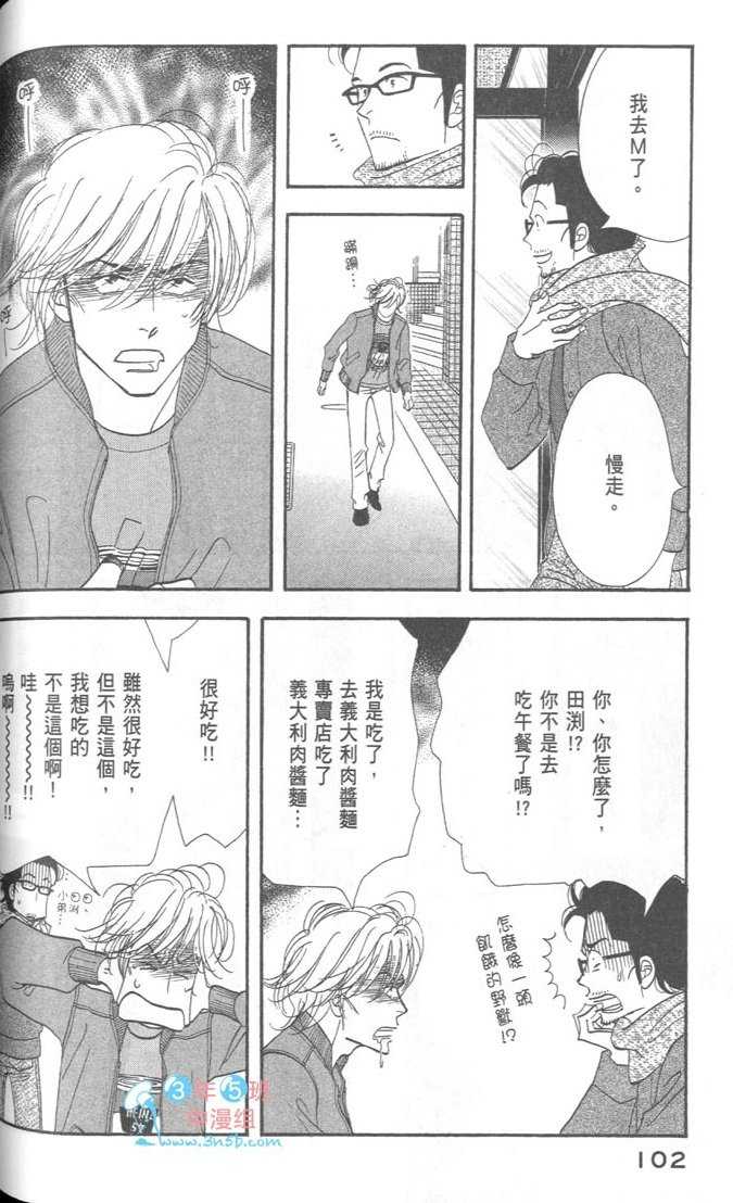 第104页