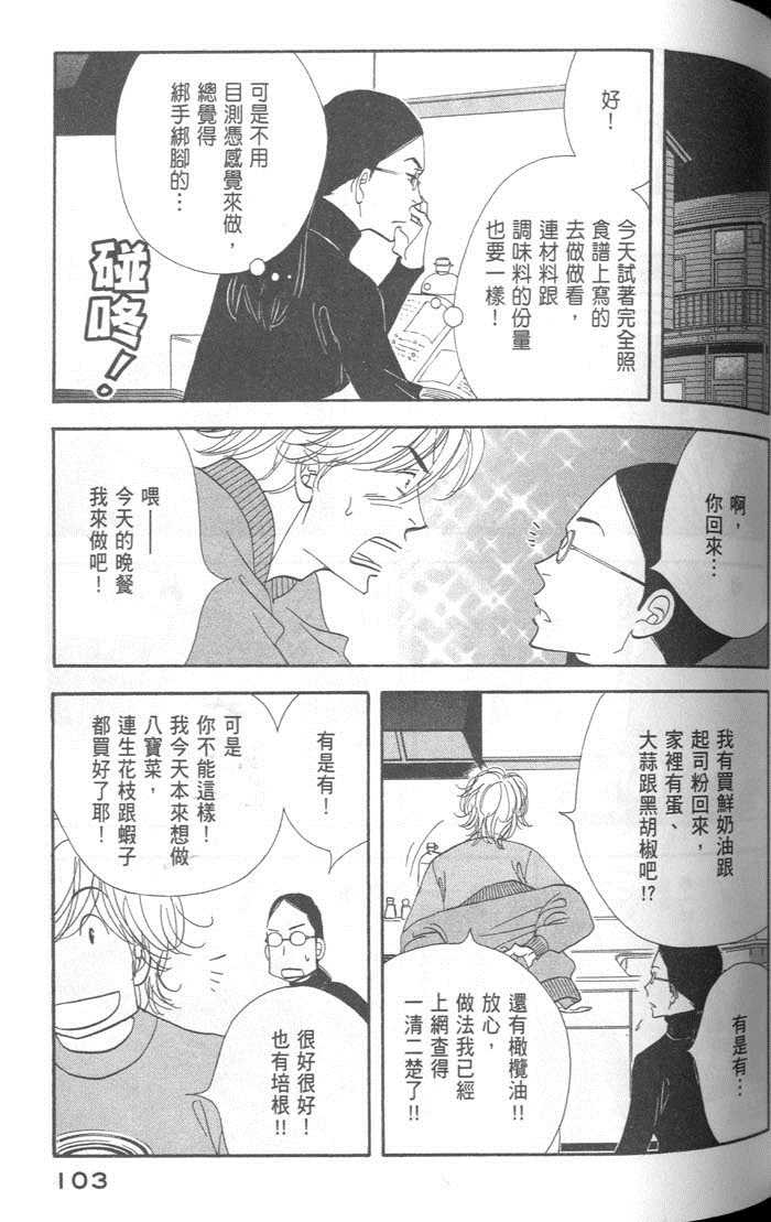 第105页
