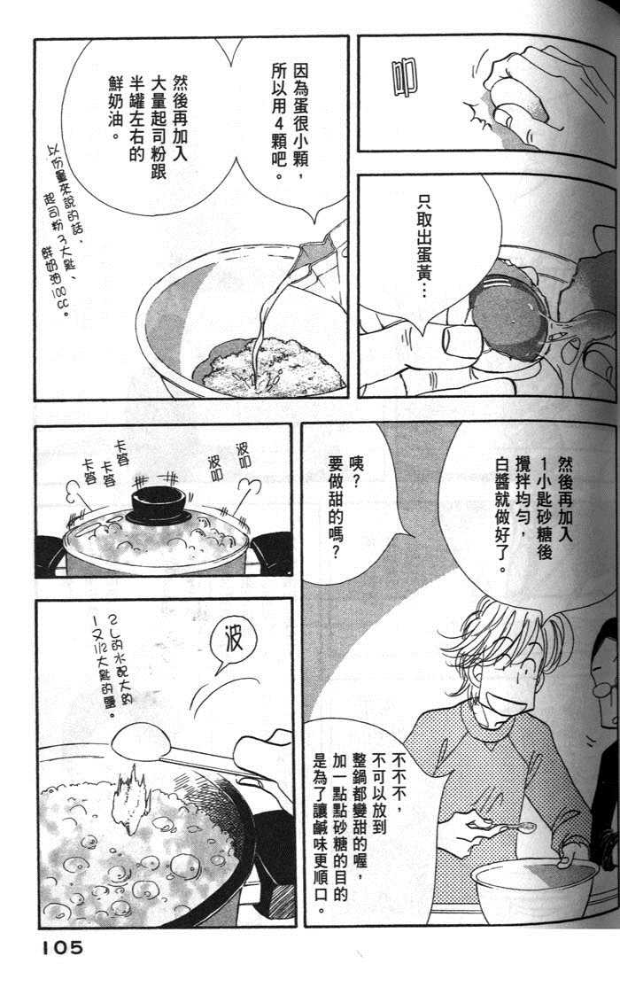 第107页