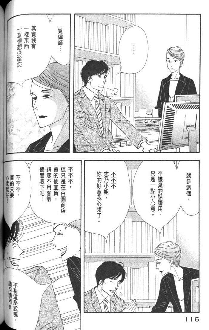 第118页