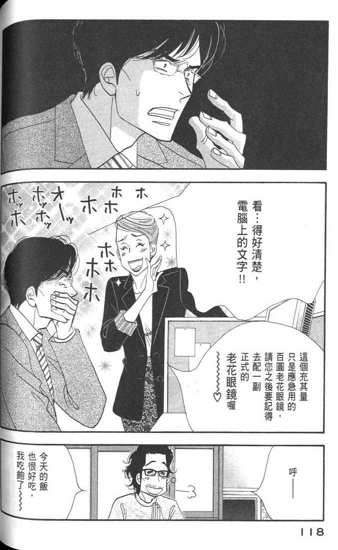 第120页