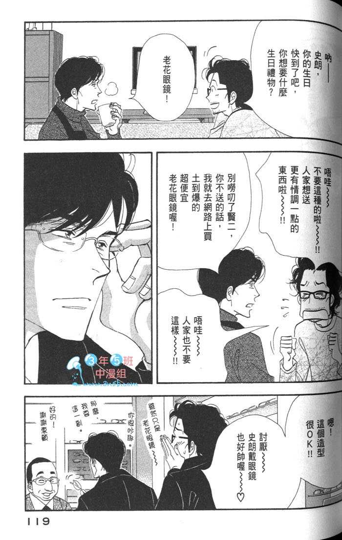第121页