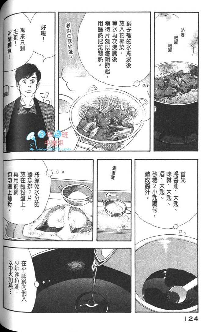第126页