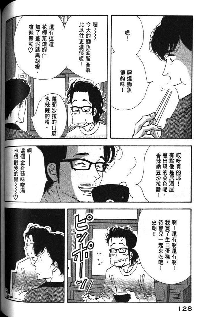 第130页