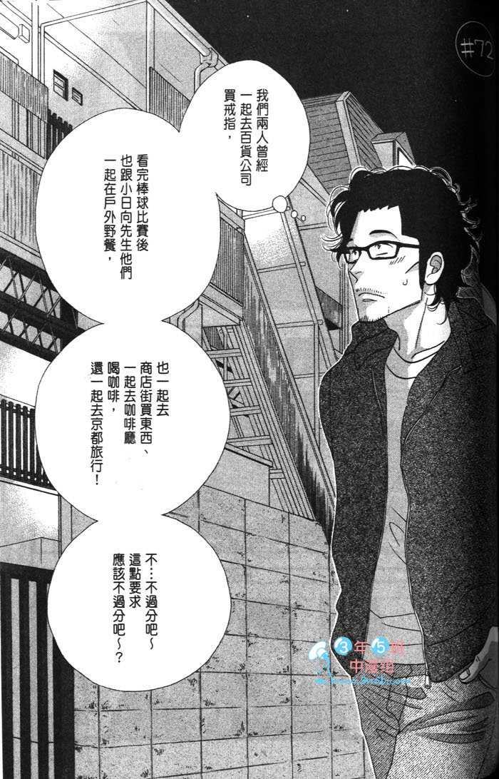 第135页