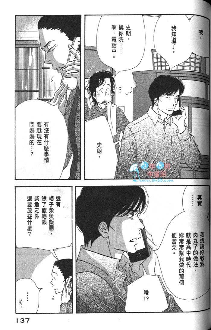 第139页