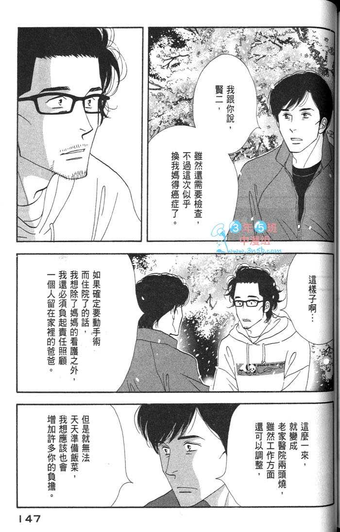 第149页