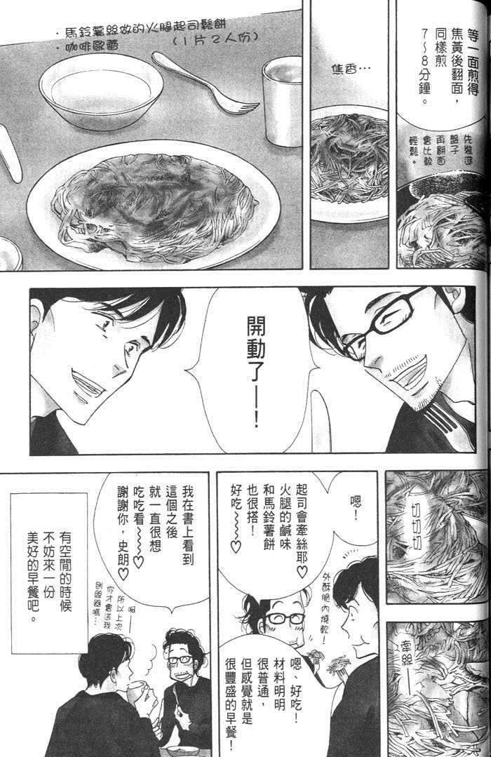 第153页