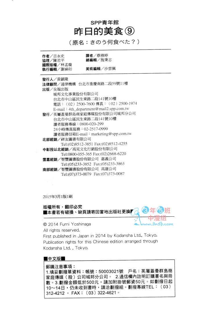 第155页