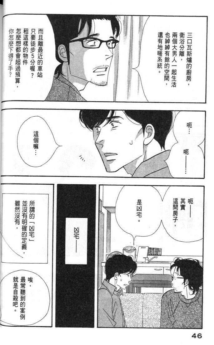 第50页