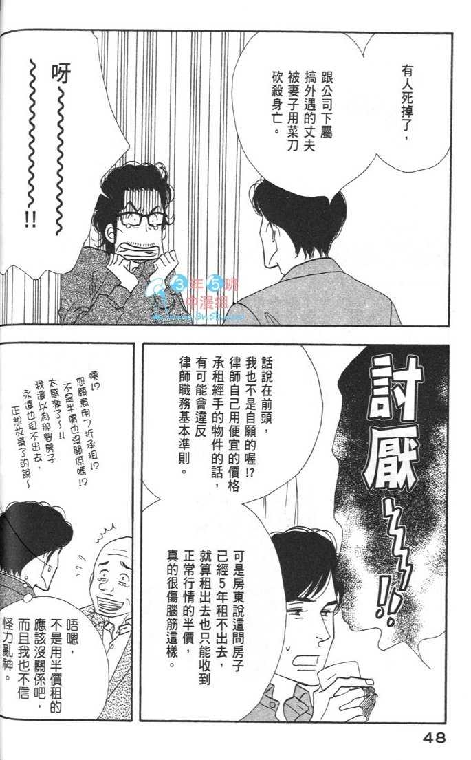 第52页