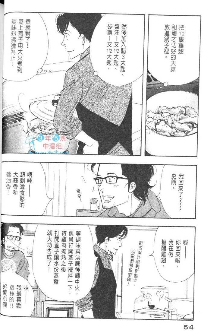 第58页