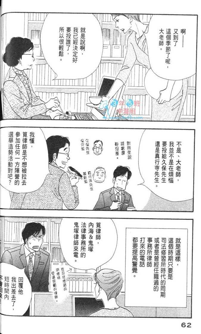 第66页