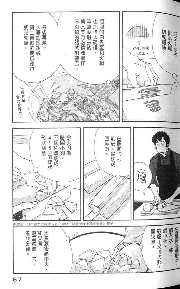 第71页