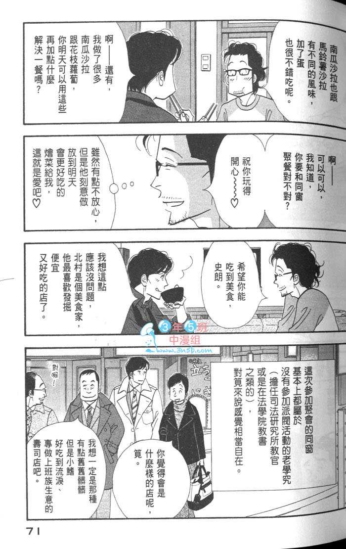 第75页