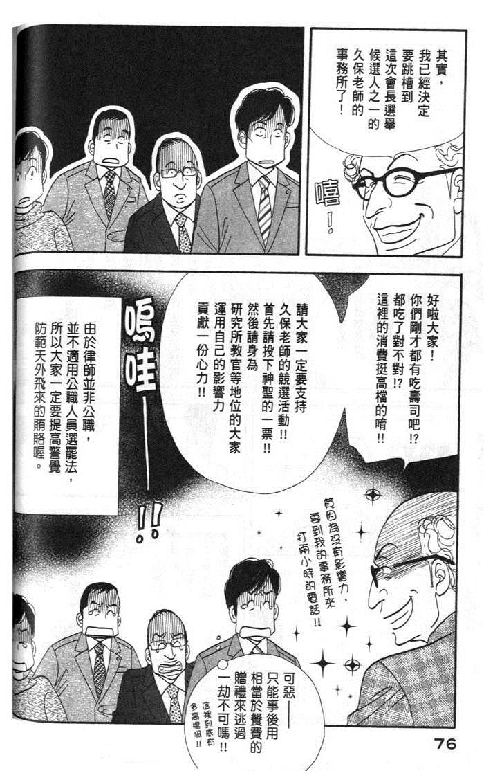 第80页