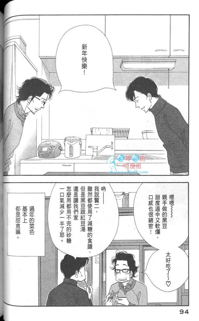 第96页