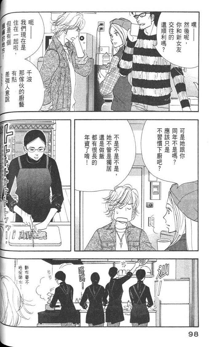 第100页