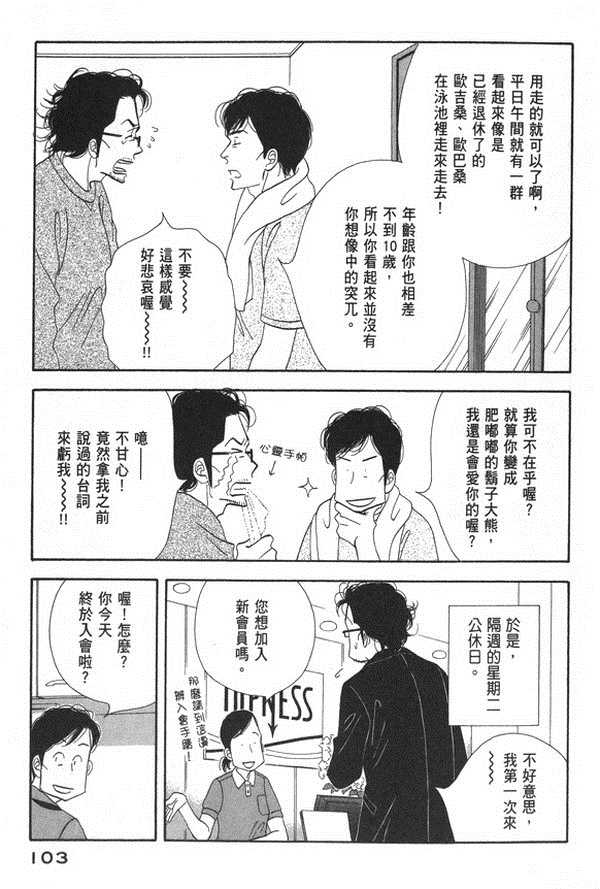 第101页