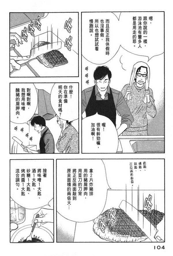 第102页