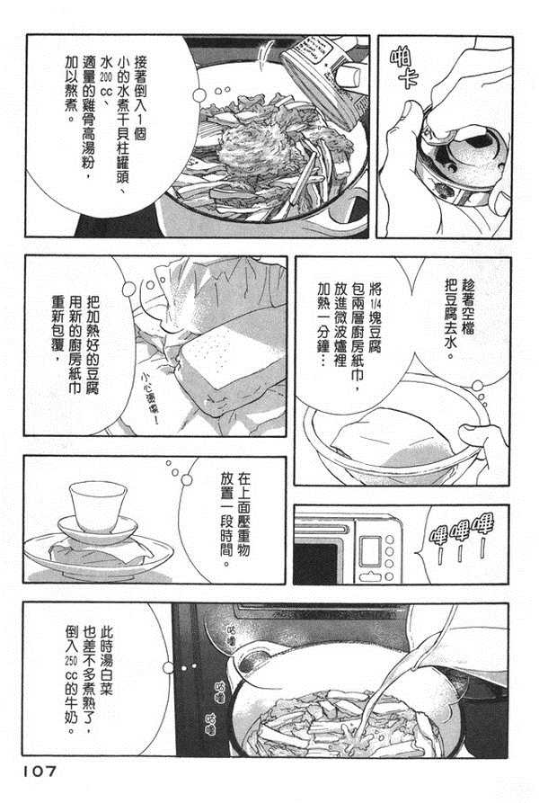 第105页