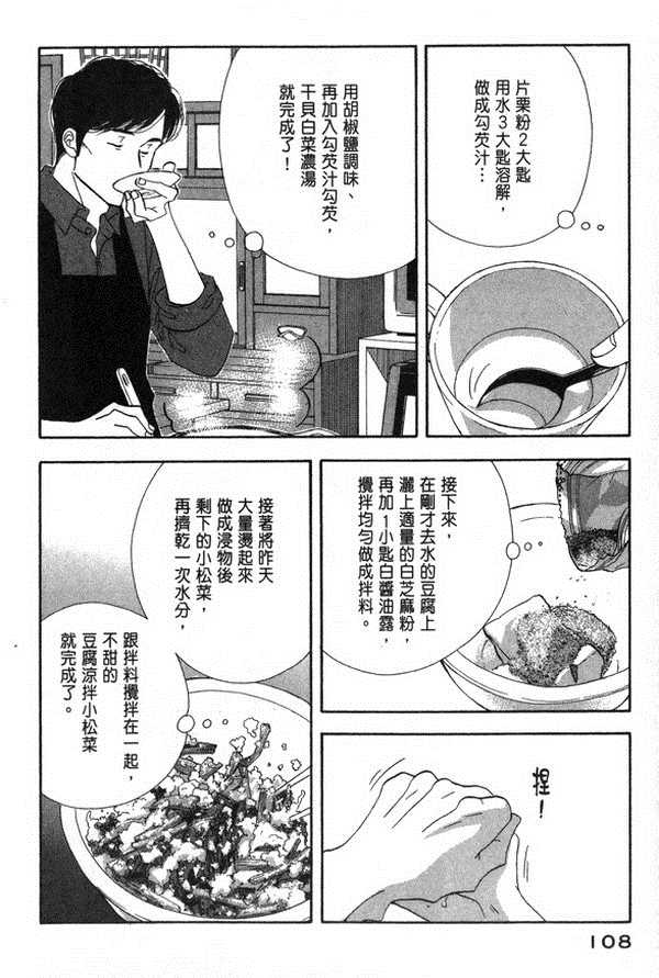 第106页